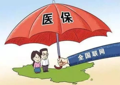 廊坊智慧医保 科技赋能，打造便捷高效的医疗保障新体验